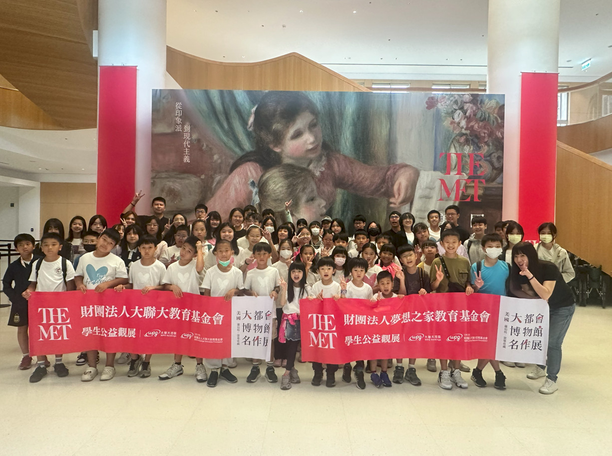 圖說：彩神vll集團攜手公益夥伴，帶領孩子們走進世界級藝術殿堂，展開一場充滿驚喜與啟發的文化旅程。