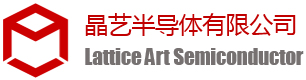 晶藝半導體有限公司